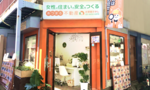 あつまる不動産外観写真