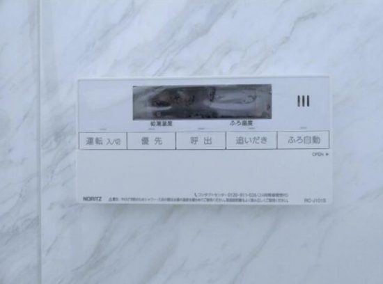 (風呂)