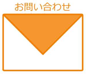 あつまる不動産お問い合わせアイコン