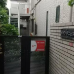  (外観)