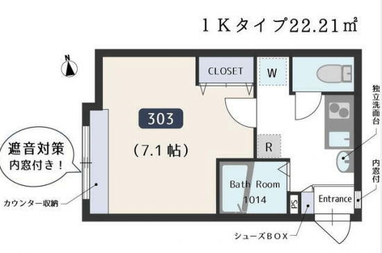  (間取)
