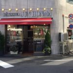 高円寺の人気スィーツジュンホンンマ 高円寺の人気スィーツジュンホンンマ外観