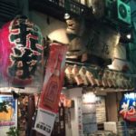 高円寺抱瓶外観 高円寺抱瓶外観
