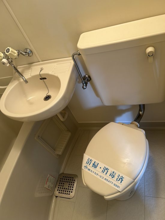  (風呂)