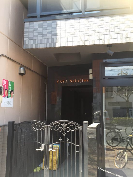 カーサナカジマ 201号室 高円寺駅5分 賃貸物件 