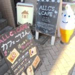 高円寺のかわいい女子に人気のカフェALLCSかふぇ外観 高円寺のかわいい女子に人気のカフェALLCSかふぇ外観