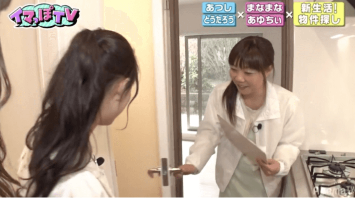 一人暮らし女性のお部屋探しにてメディア出演