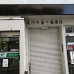  (周辺)